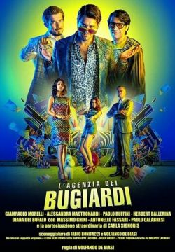 Агентство лжецов (2019)