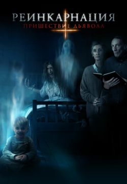 Всё ради Джексона